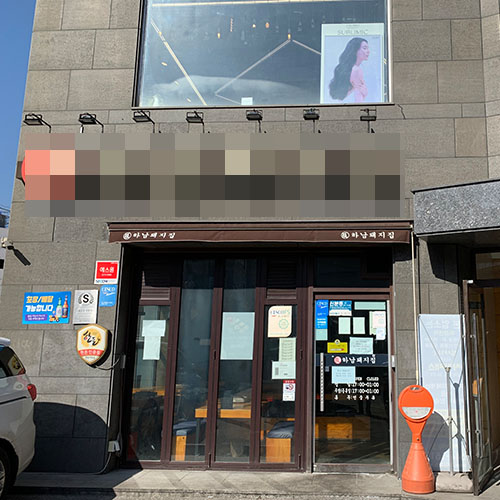 광주 고깃집 초음파식기세척기 700 프리미엄